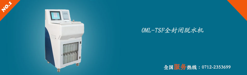樽意banner01