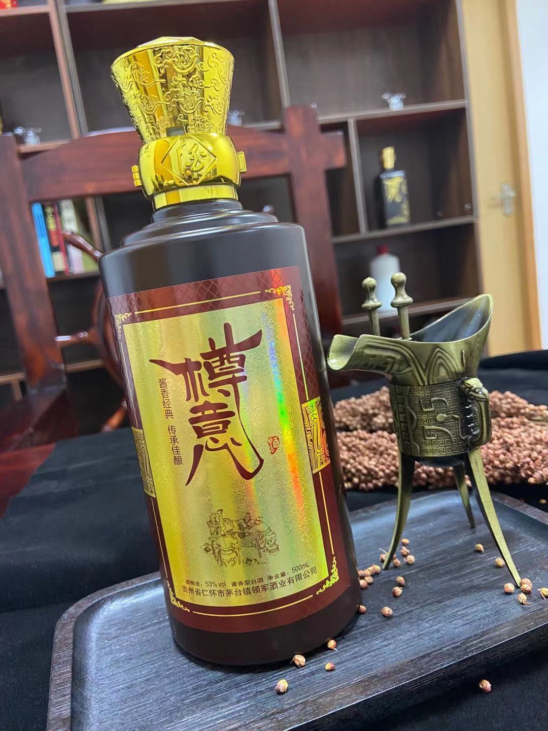 想成為貴州醬香型白酒代理樽意酒合伙人，賺錢多嗎？