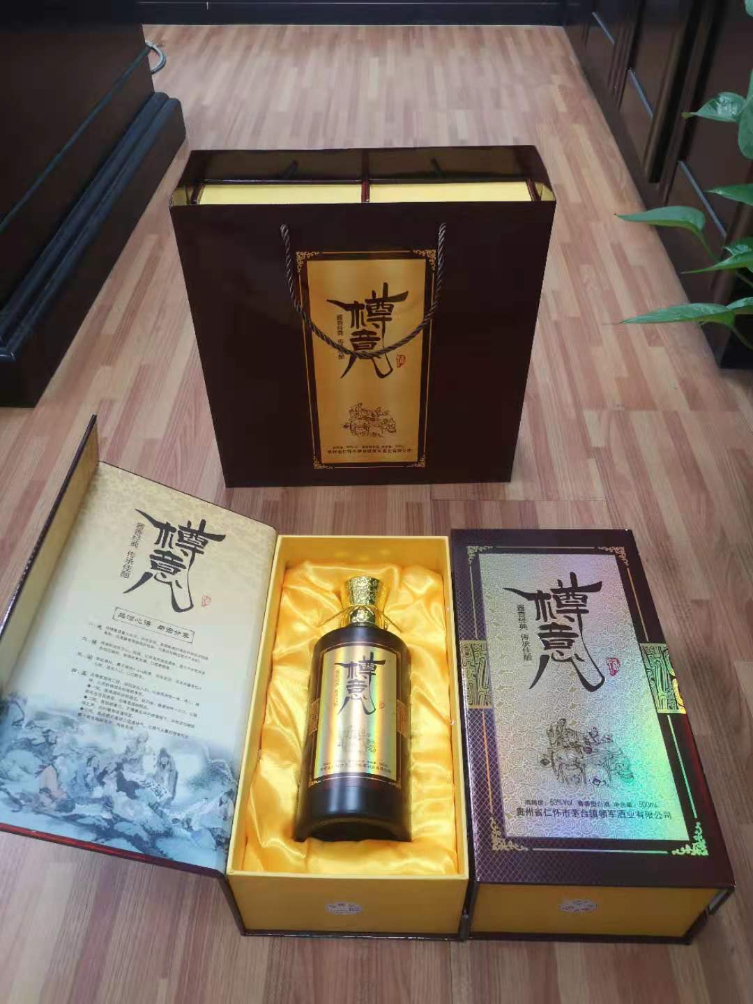 樽意酒業(yè)—加入醬香型白酒代理有什么要求？